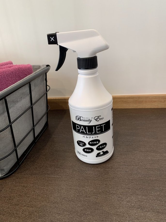 ペット用除菌・消臭スプレー「PALJET(パルジェット)」