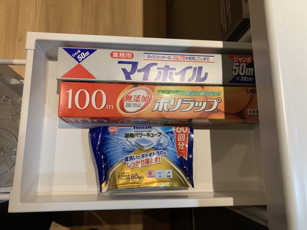 Rakuten STAY VILLA 日光