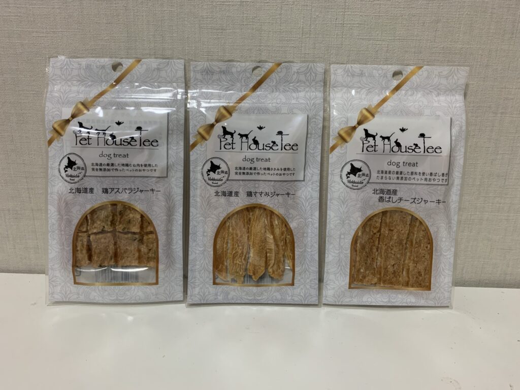 札幌市ふるさと納税