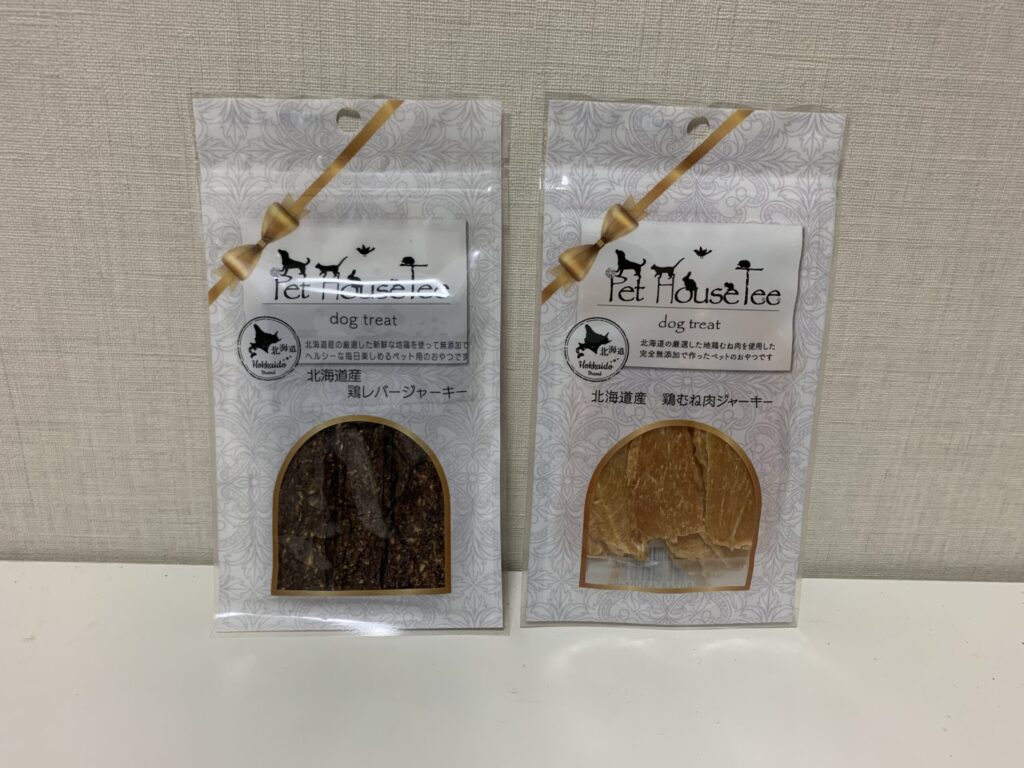 札幌市ふるさと納税