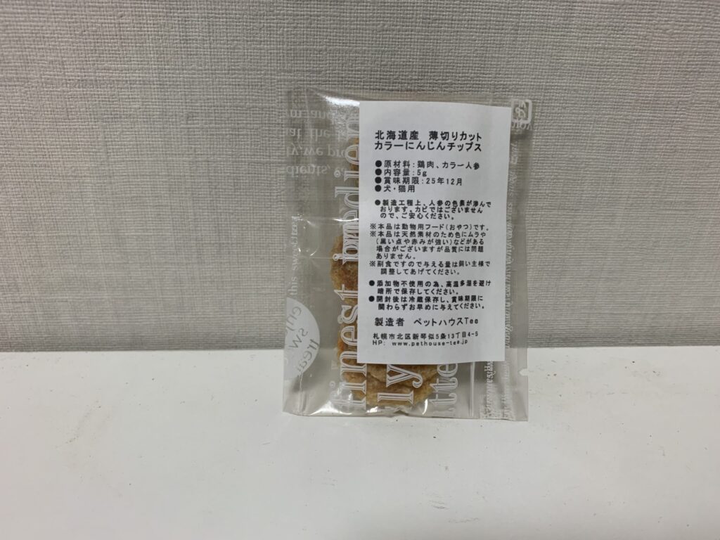 札幌市ふるさと納税