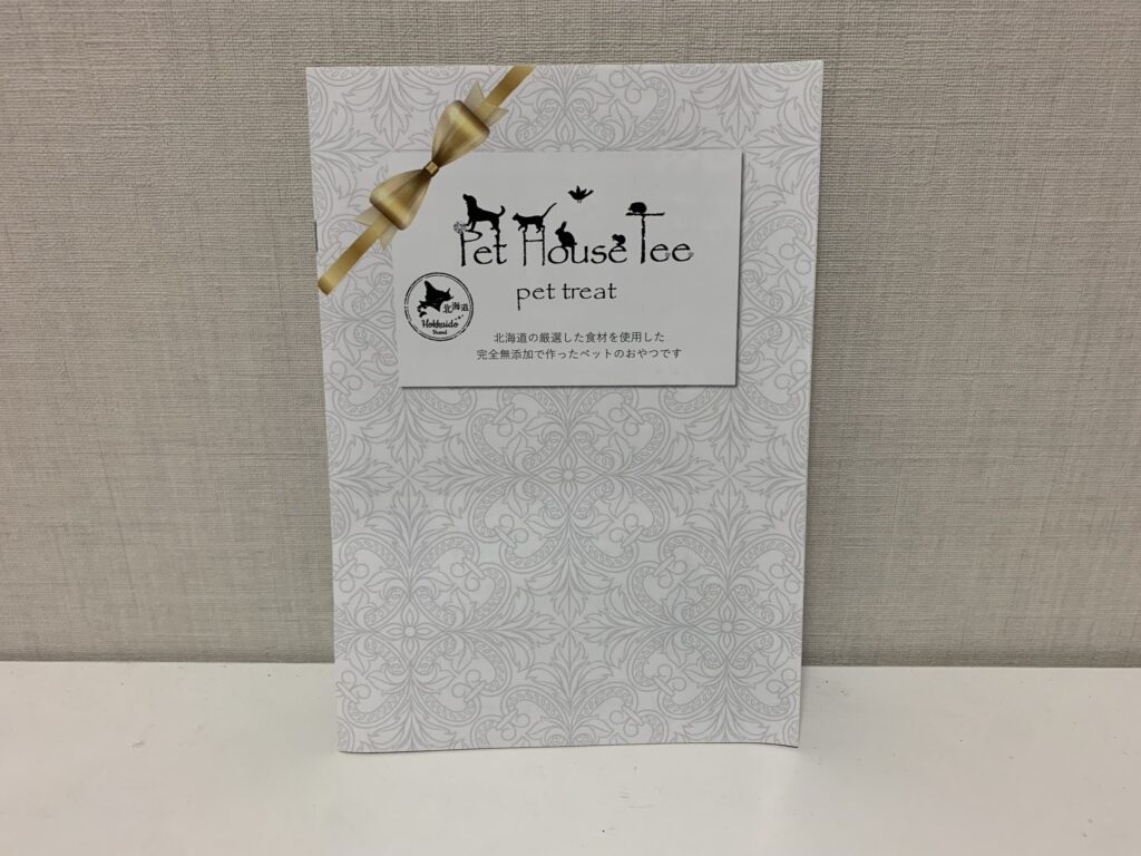 札幌市ふるさと納税