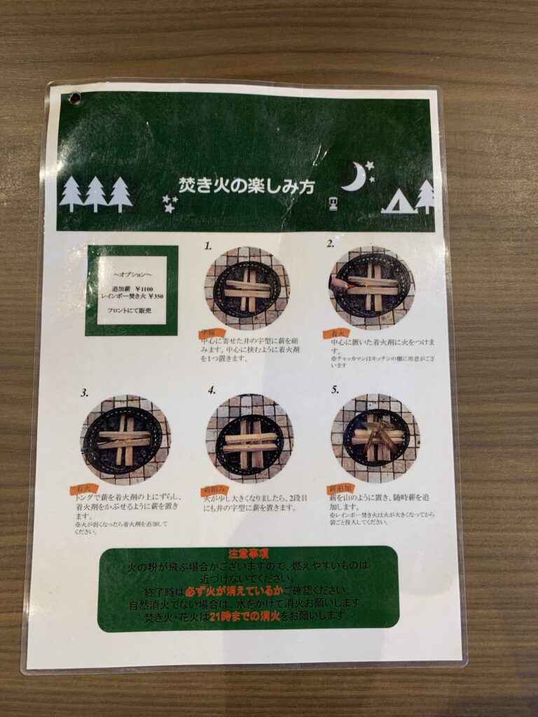 グランデ プライベート ドッグリゾート常陸