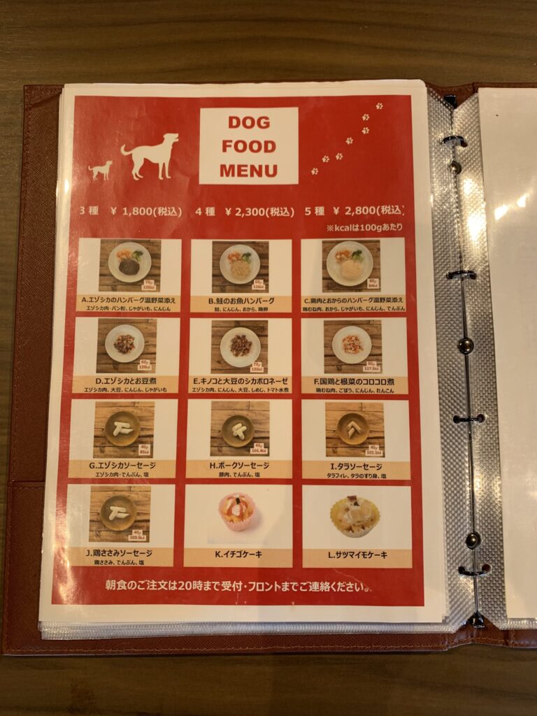 グランデ プライベート ドッグリゾート常陸