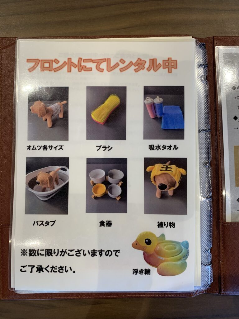 グランデ プライベート ドッグリゾート常陸