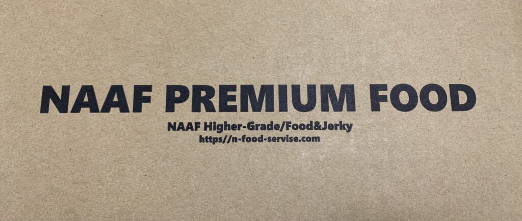 鹿児島県姶良市ふるさと納税