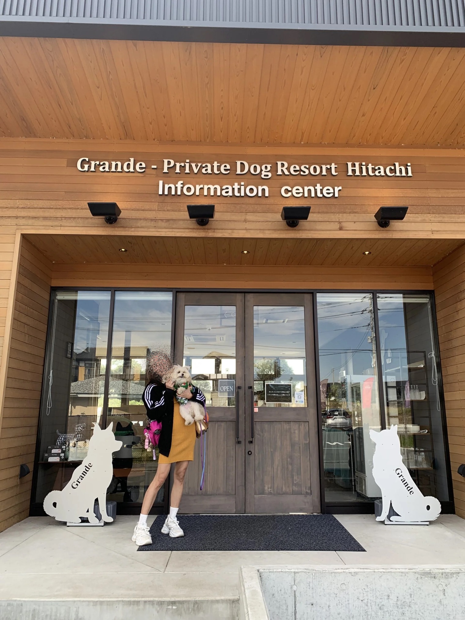 グランデ プライベート ドッグリゾート常陸