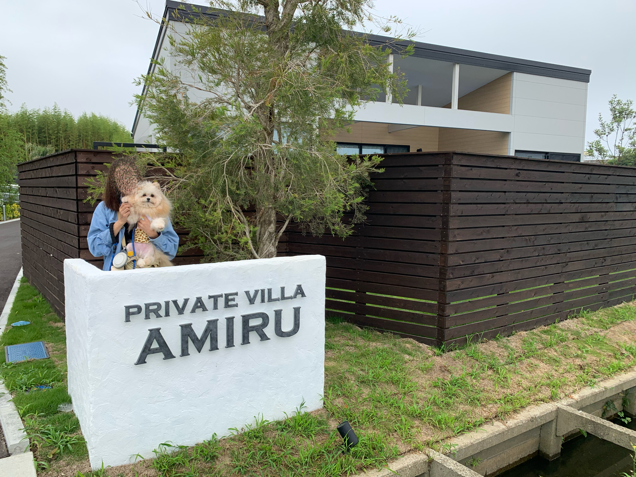 プライベートヴィラ AMIRU 千葉一宮