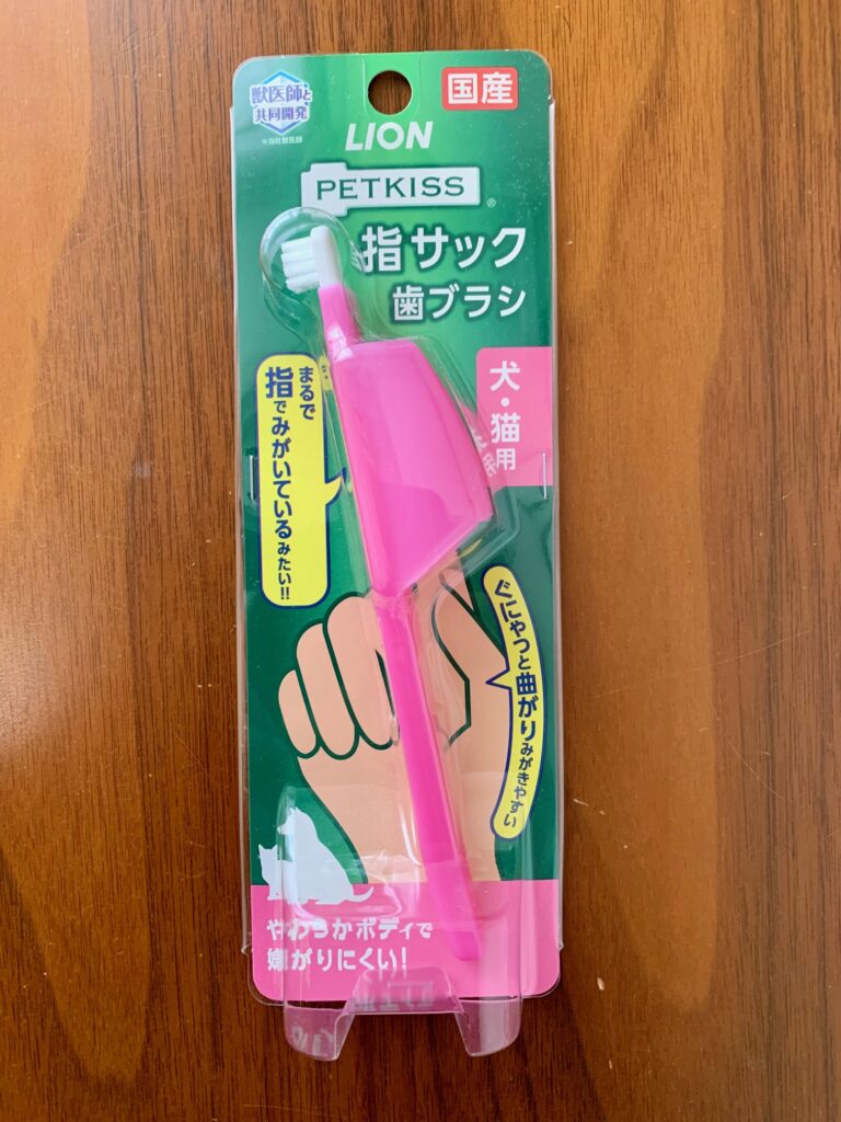 指を入れて操作のしやすい歯ブラシ
