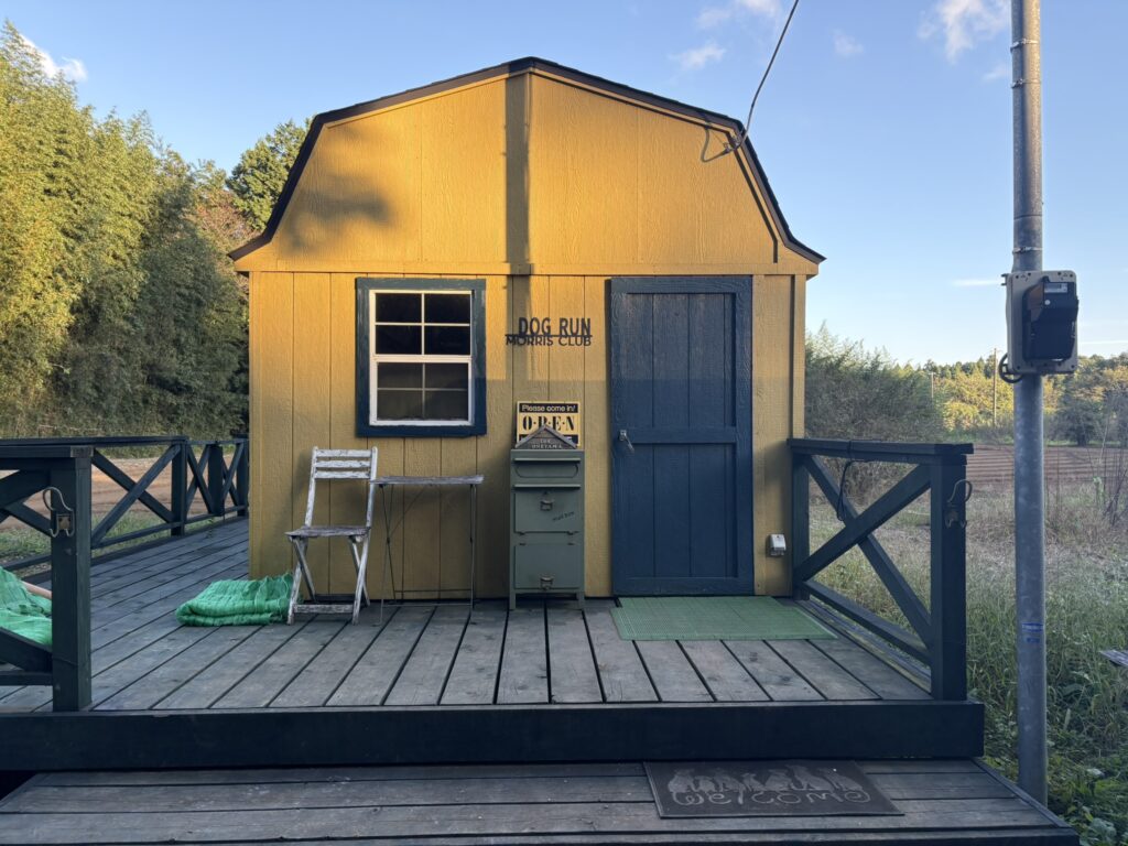 「森のドッグラン MORRIS CLUB」黄色い受付小屋